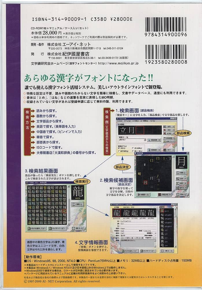 大衆文藝評判記   初版 File:新刊校正古本大字音释三国志通俗演义明万历十九年书林周曰